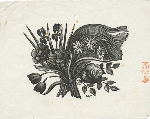 Фаворский Владимир Андреевич. Букет